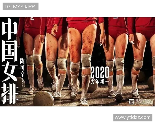 与黄静畅谈排球生涯的辉煌与挑战以及未来展望