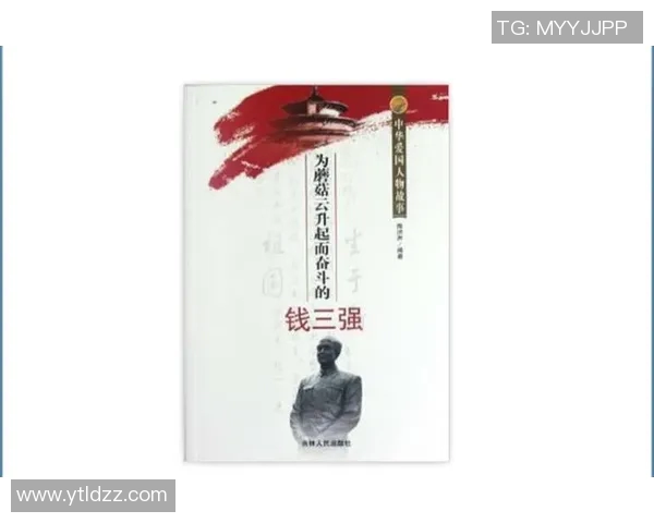 从偷渡移民到足球明星的传奇人生与奋斗故事