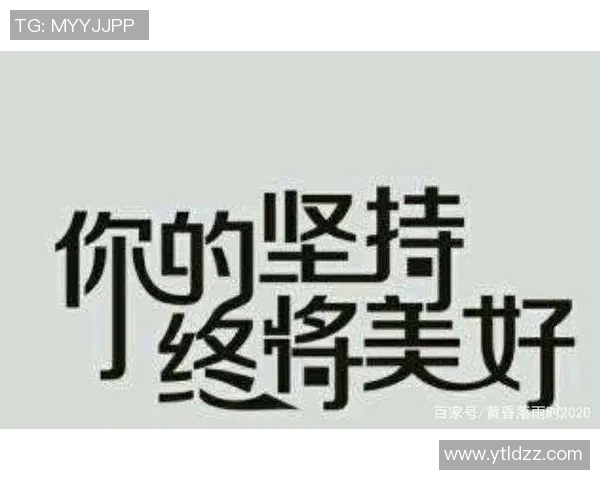 冠状病毒疫情下足球明星的挑战与坚持：他们如何应对赛场与健康的双重考验