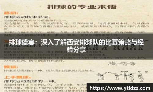 bevictor伟德APP