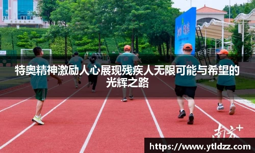 bevictor伟德APP