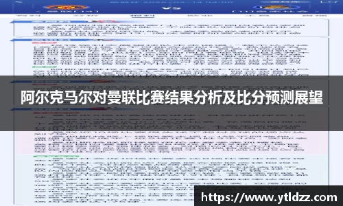 bevictor伟德APP